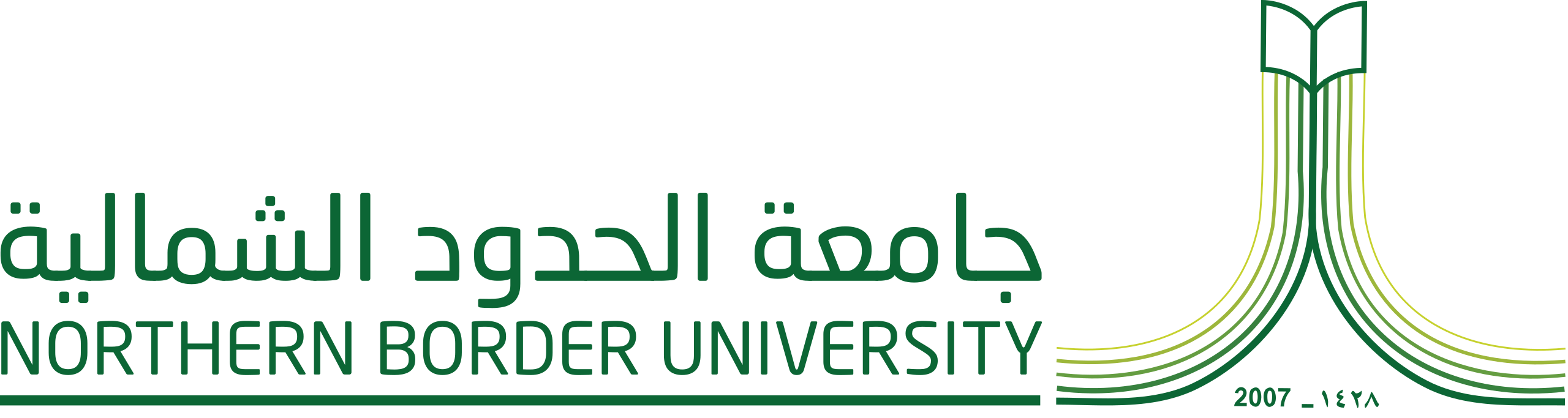 شعار الادارة
