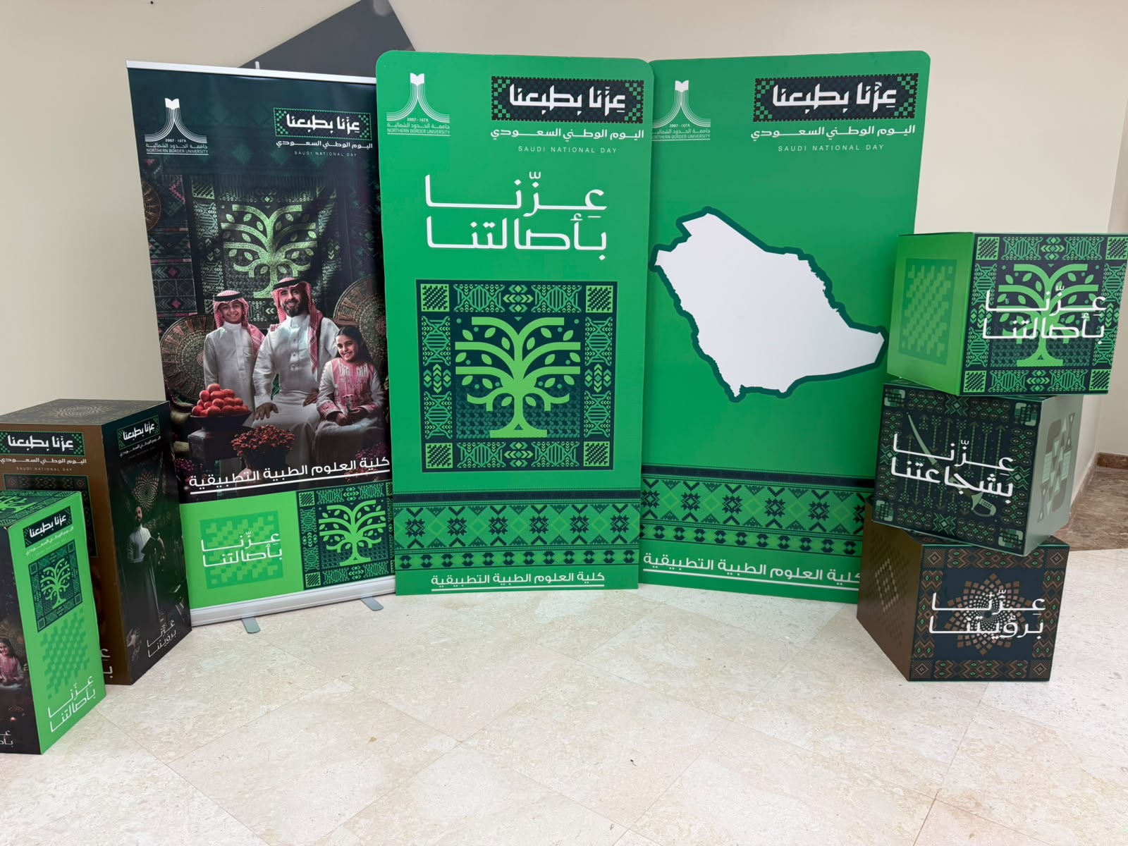 احتفال كلية العلوم الطبية التطبيقية بمناسبة اليوم الوطني
